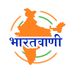 Bharatavani icône