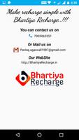 Bhartiya Recharge تصوير الشاشة 2