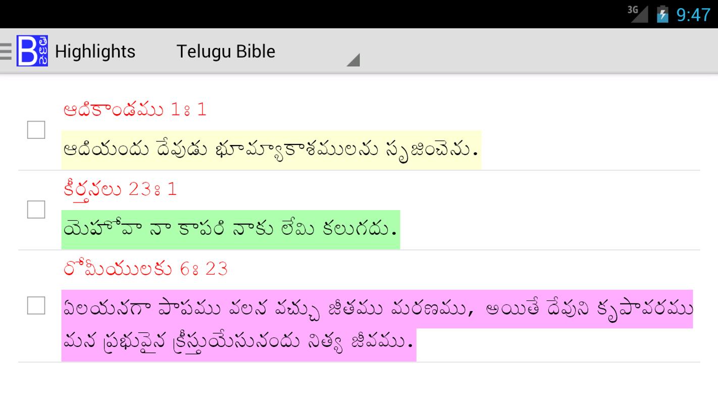 Telugu Bible Plus for Android APK Download