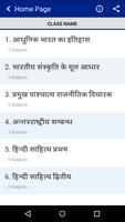 BA 3rd Year Bikaner University screenshot 2