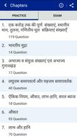 Math Question Answer in Hindi imagem de tela 2