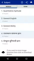 Gram Sevak Exam APK download