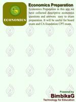 برنامه‌نما Economics Quiz عکس از صفحه