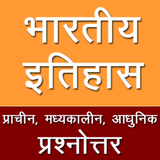 Indian History simgesi