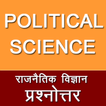 Political Science Question Answer