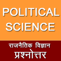 Political Science Question Answer