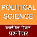 Political Science Question Answer APK