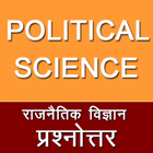 Political Science biểu tượng