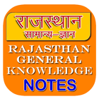 Rajasthan GK Notes icône