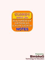 Rajasthan GK Notes Affiche