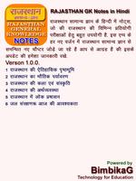 Rajasthan GK Notes screenshot 1