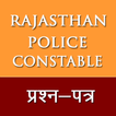 Rajasthan Police Constable Exa icon