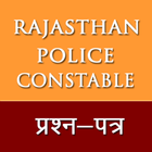 Rajasthan Police Constable Exam Paper biểu tượng