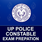 UP Police Constable Exam アイコン