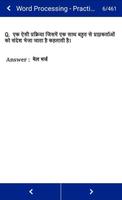 RSCIT ảnh chụp màn hình 3