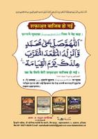 Islamic Halal Tariqay Say Kamanay Kay 50 Madani... screenshot 2