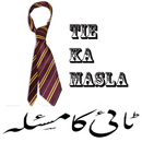 Tie Ka Masla By Huzoor Taj Al Shariah APK