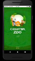 Chhatbir Zoo capture d'écran 2