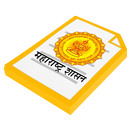 Maharashtra Govt. Resolutions APK