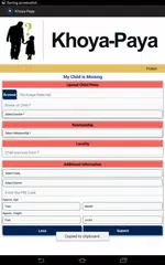 Khoya Paya APK Herunterladen