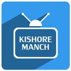 ePathshala Kishore Manch 아이콘