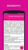 Gangula Kamalakar MLA screenshot 1