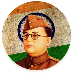 Netaji Subhas Chandra Bose
