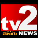 Tv2 Telugu News India APK