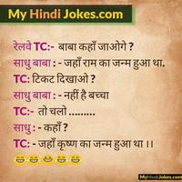 Hindi Jokes 😂😜😛 Affiche