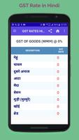 GST RATE FINDER IN HINDI, GST RATES IN HINDI capture d'écran 1