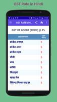 GST RATE FINDER IN HINDI, GST RATES IN HINDI capture d'écran 2