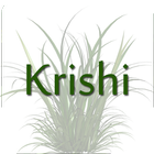 Krishi 2014 ikon