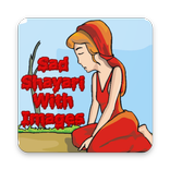 Hindi Sad Shayari Images