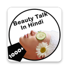 Beauty Talk - Hindi 圖標