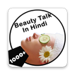 Beauty Talk - Hindi