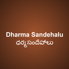 Dharma Sandehalu icon