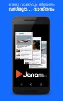 Janam TV Affiche