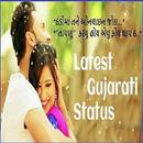 All in One Gujarati Video Status App 2018 - Song APK