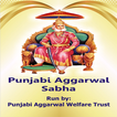 Punjabi Aggarwal Sabha