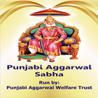 Punjabi Aggarwal Sabha ไอคอน