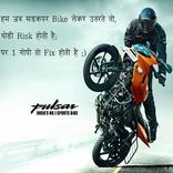Bike Attitude Status बाइक ऐटिटूड स्टेटस