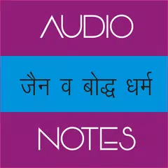 Jain &amp; Boddh Dharm Audio Notes