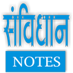 Samvidhan Notes (Constitution)