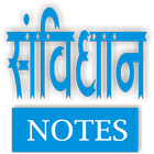 Samvidhan Notes آئیکن