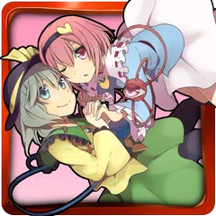 東方　こいこいさとこい～無料暇つぶしゲーム～ APK download