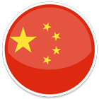 VPN MASTER-CHINA󾓭󾓭󾓭 アイコン