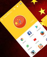 VPN MASTER-CHINA󾓭󾓭󾓭 الملصق