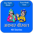 Akbar aur birbal hindi story biểu tượng