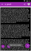 3 Schermata Singhasan Battisi in Hindi