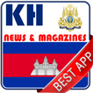 Cambodia News : Official